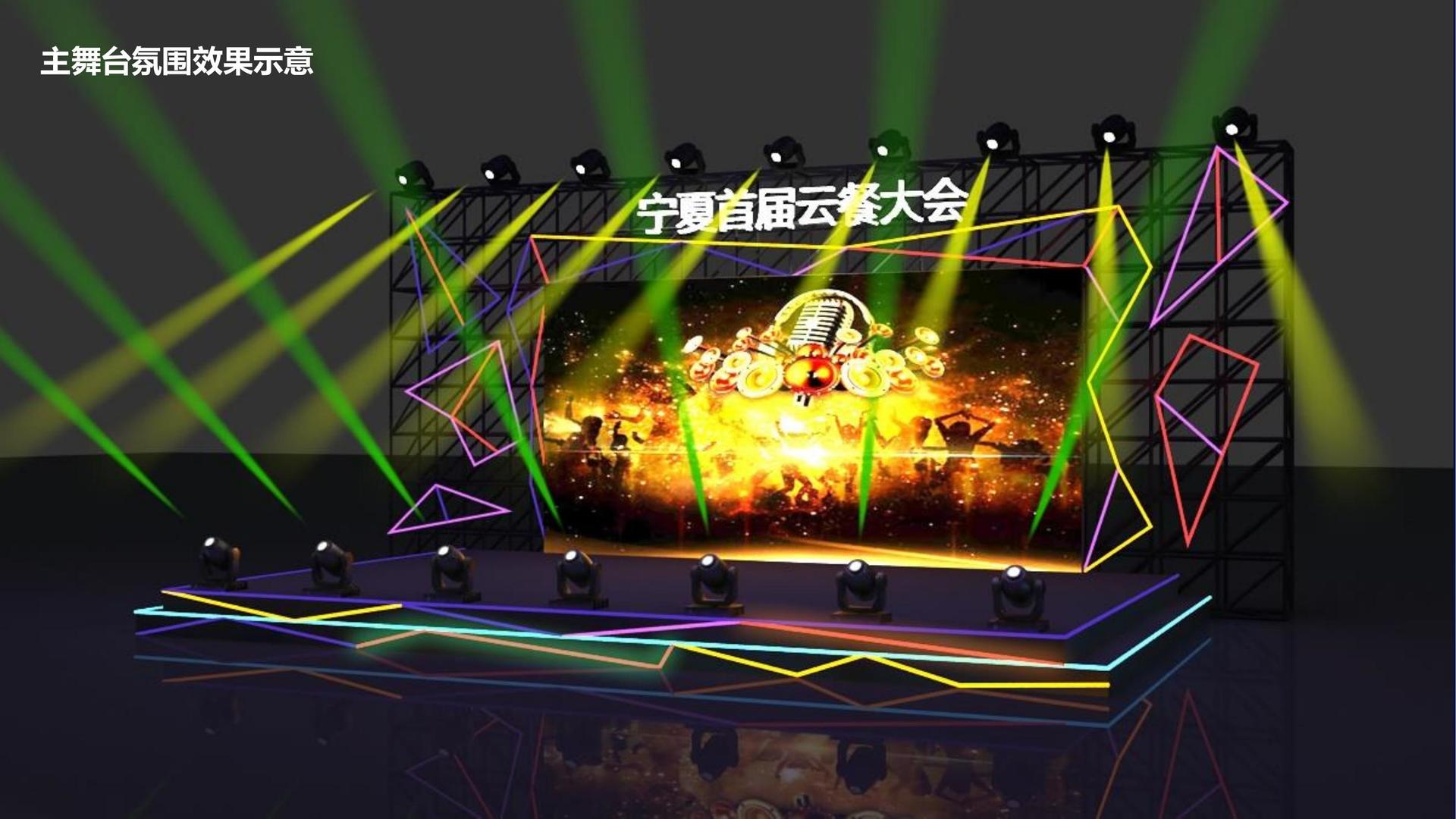 东力影视高端影视